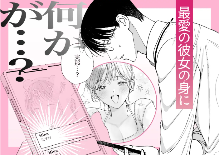 【溺愛彼氏帰宅まで拘束玩具でエンドレス潮吹】助けて！まこちゃん！！ ~一人で手錠オナニーしてたら取れなくなったんです...~