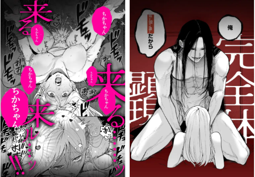 弩S級怪異"七尺くん"を家で飼うことになりまして