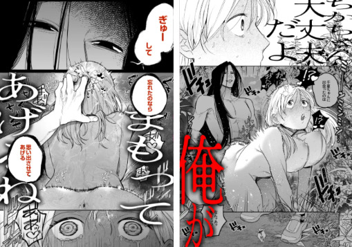 弩S級怪異"七尺くん"を家で飼うことになりまして