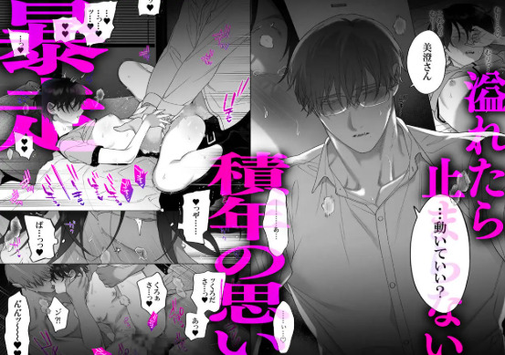 結婚のための、結婚を前提とした、結婚のための関係なのに
