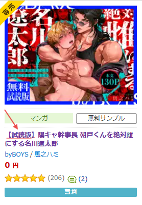 youkyakanjichou5